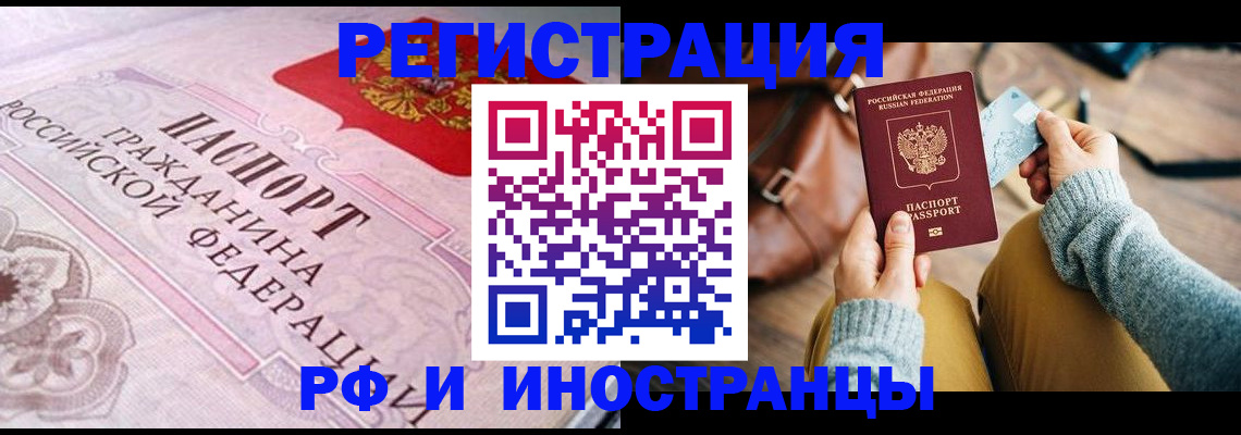 регистрация для дет. сада в Струнино